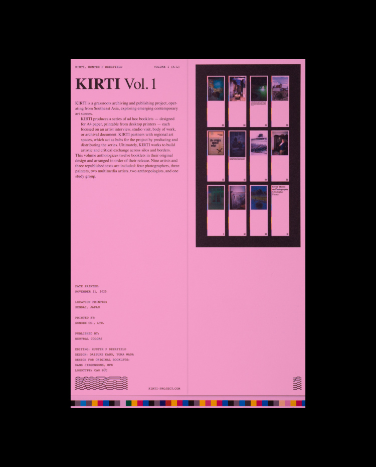 『KIRTI：アーカイブと出版におけるオブリーク・ストラテジー