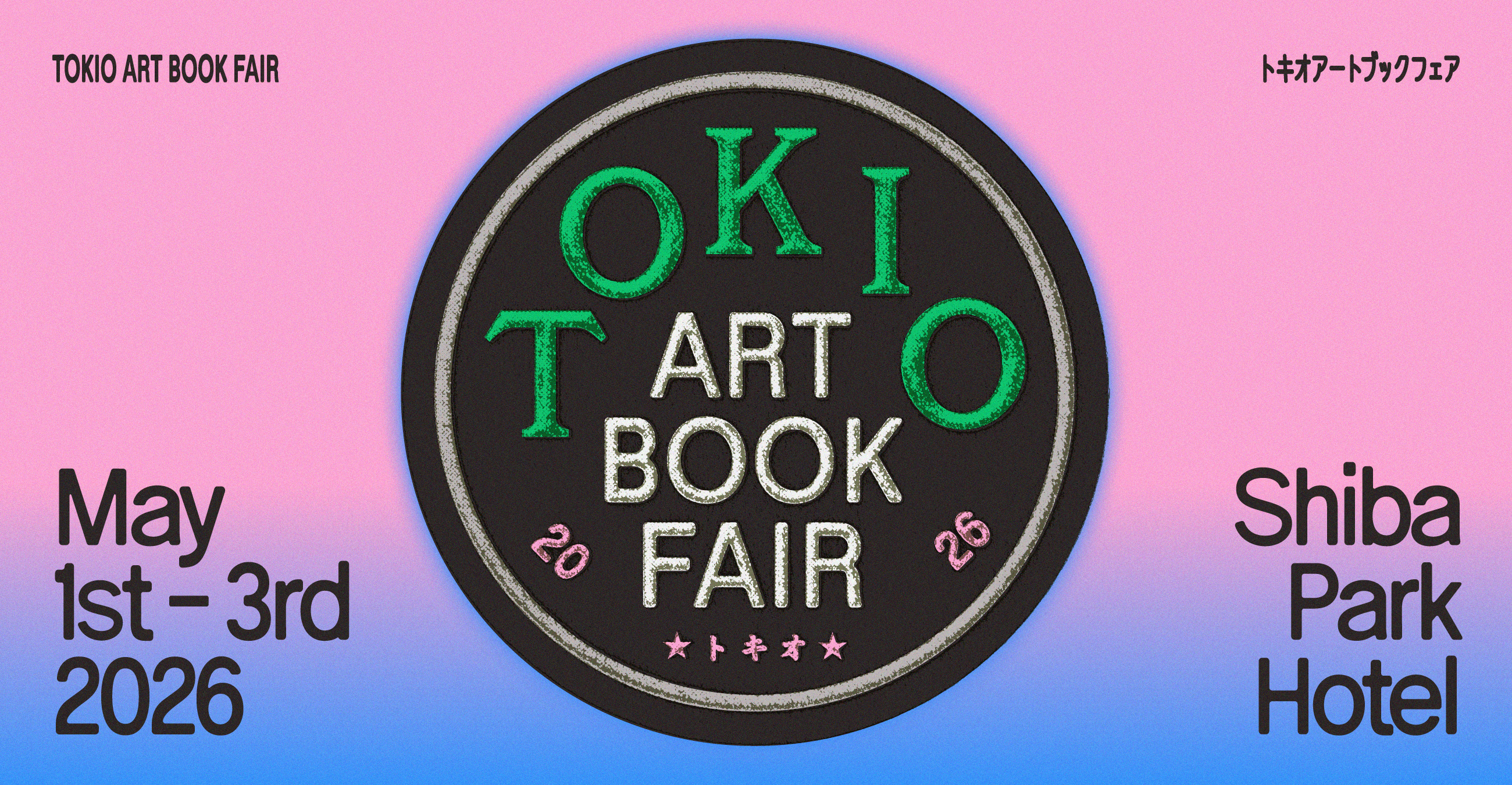 TOKIO ART BOOK FAIR 2026